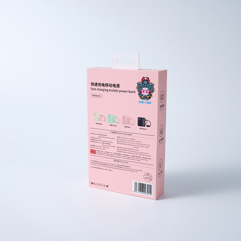 Custom Rigid Hook Boxes with Transparent Window for Power Bank Packaging