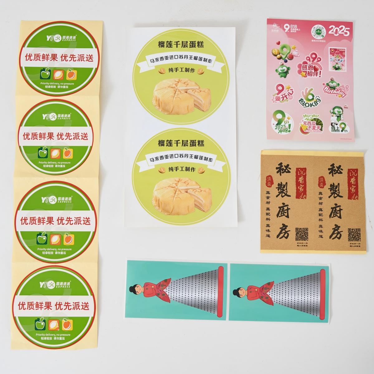 Printed Stickers