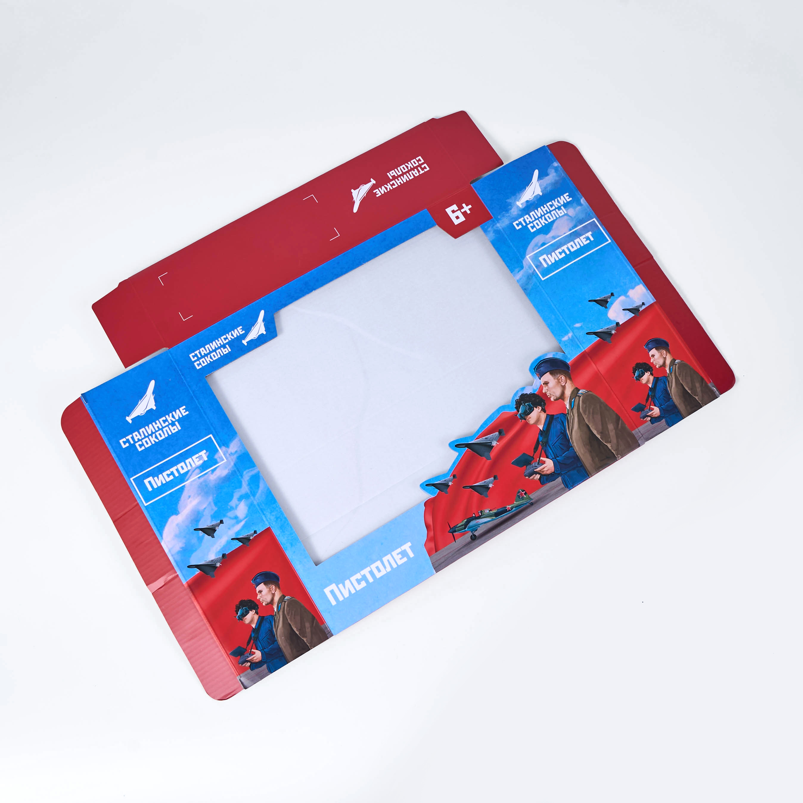 Book Shape Magnetic Box