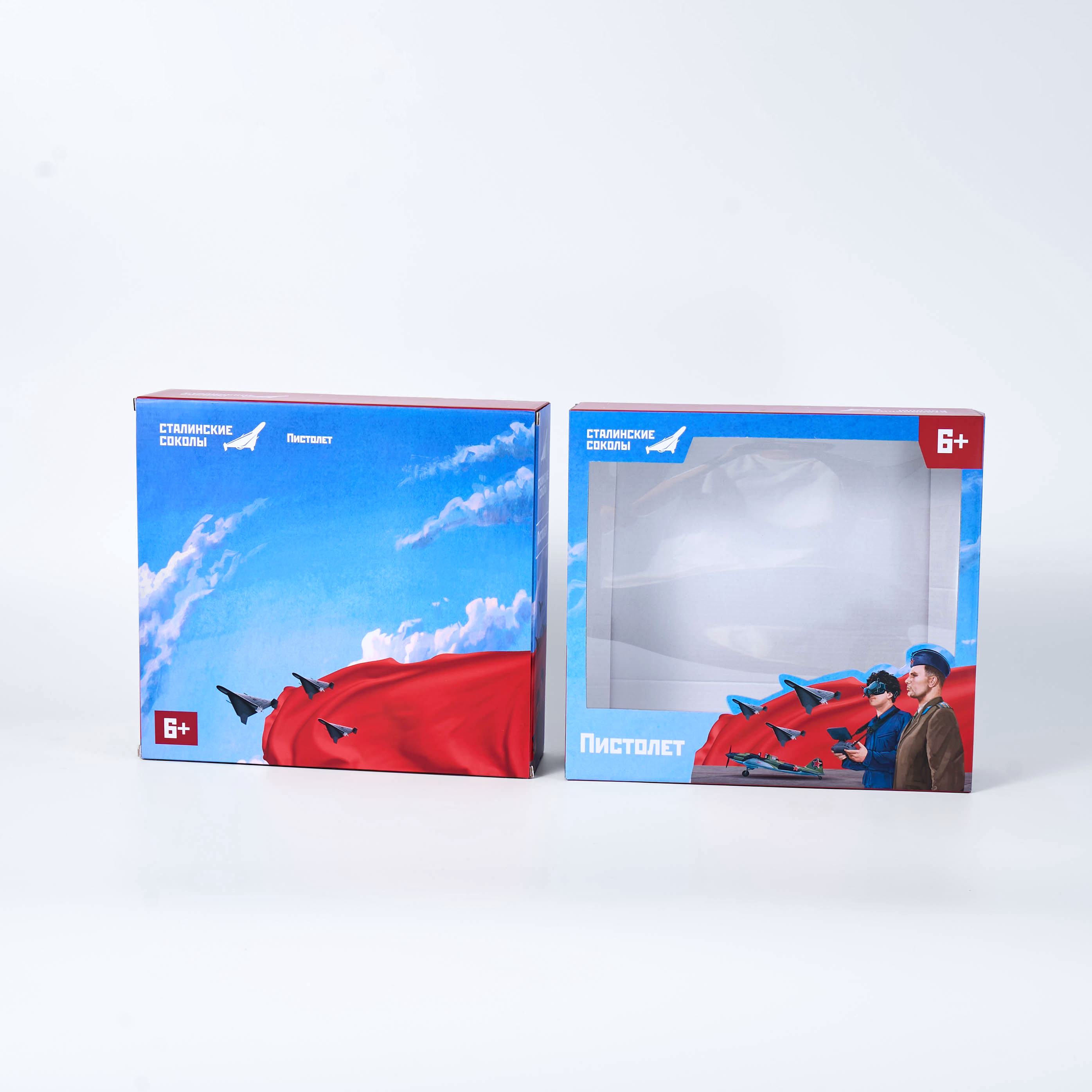 Book Shape Magnetic Box