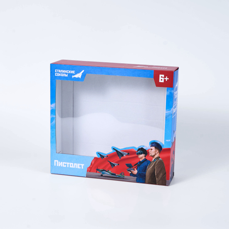 Book Shape Magnetic Box